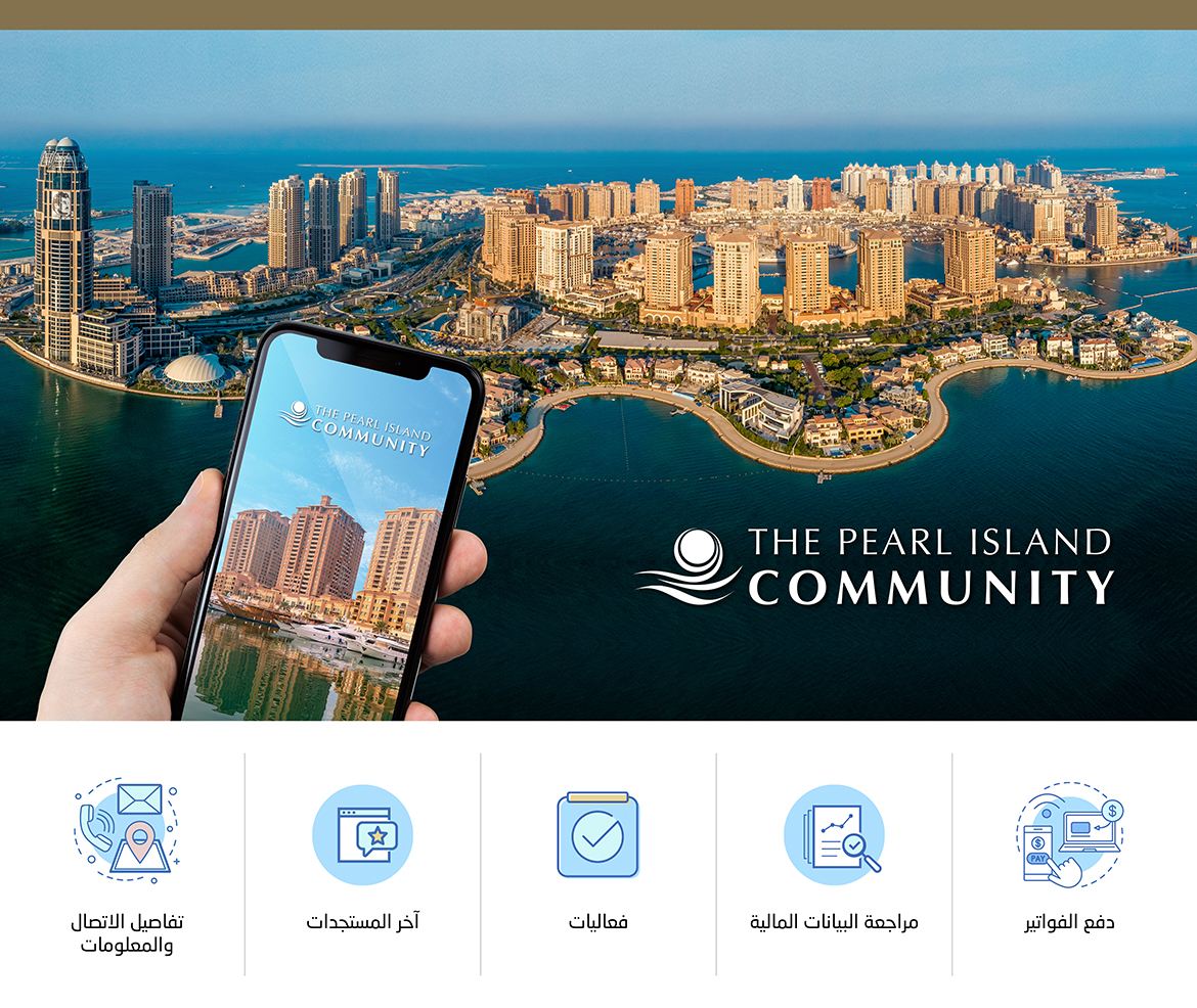 The Pearl Community App